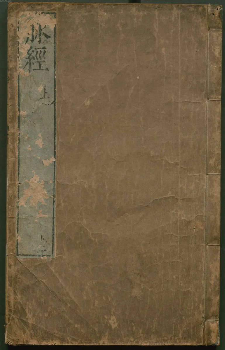 《脉经卷.晋.王叔和著.明万历年新安吴勉学翻刻宋板.年》394页-daoxuejia