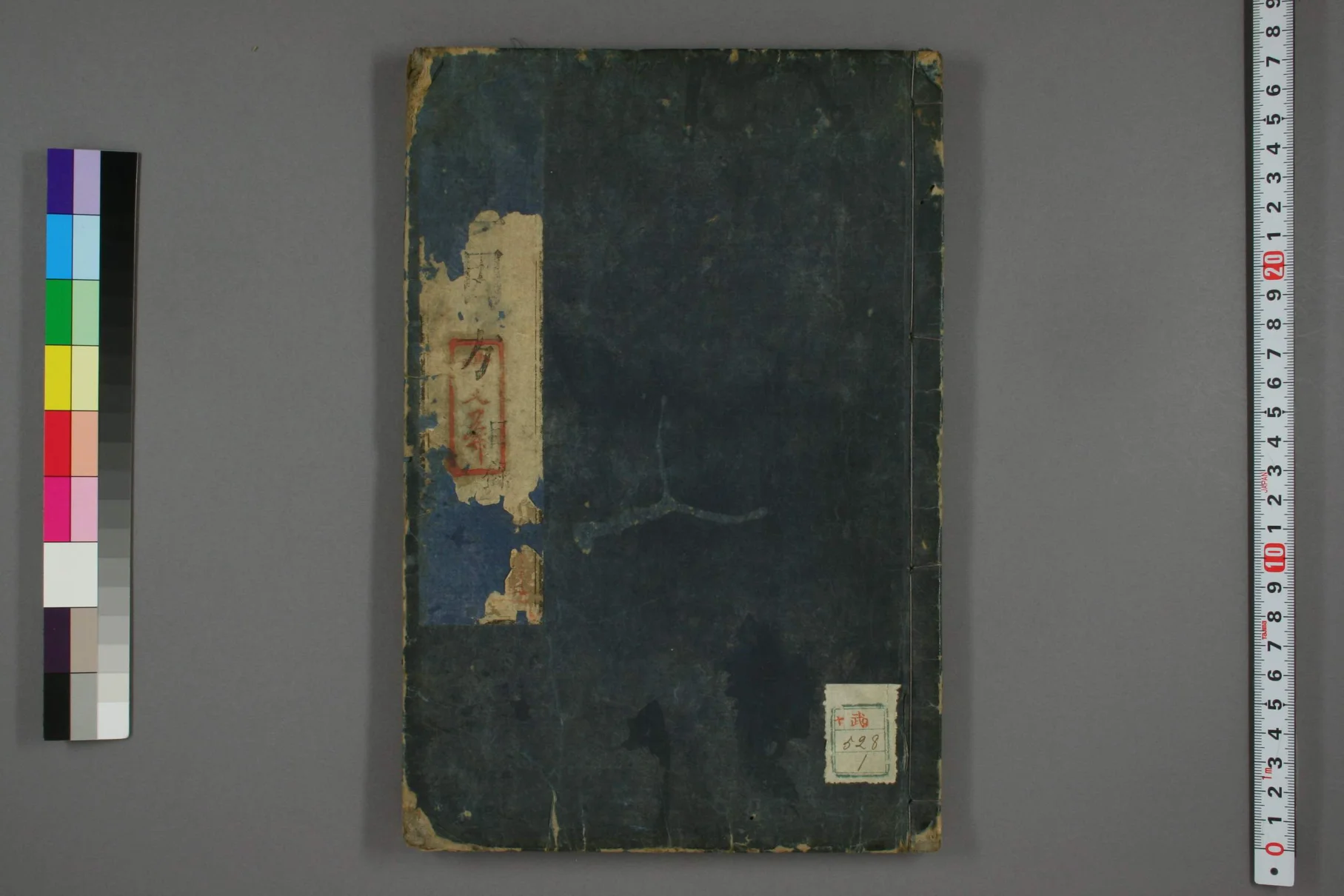 《三因极一病证方论卷一》31页-daoxuejia