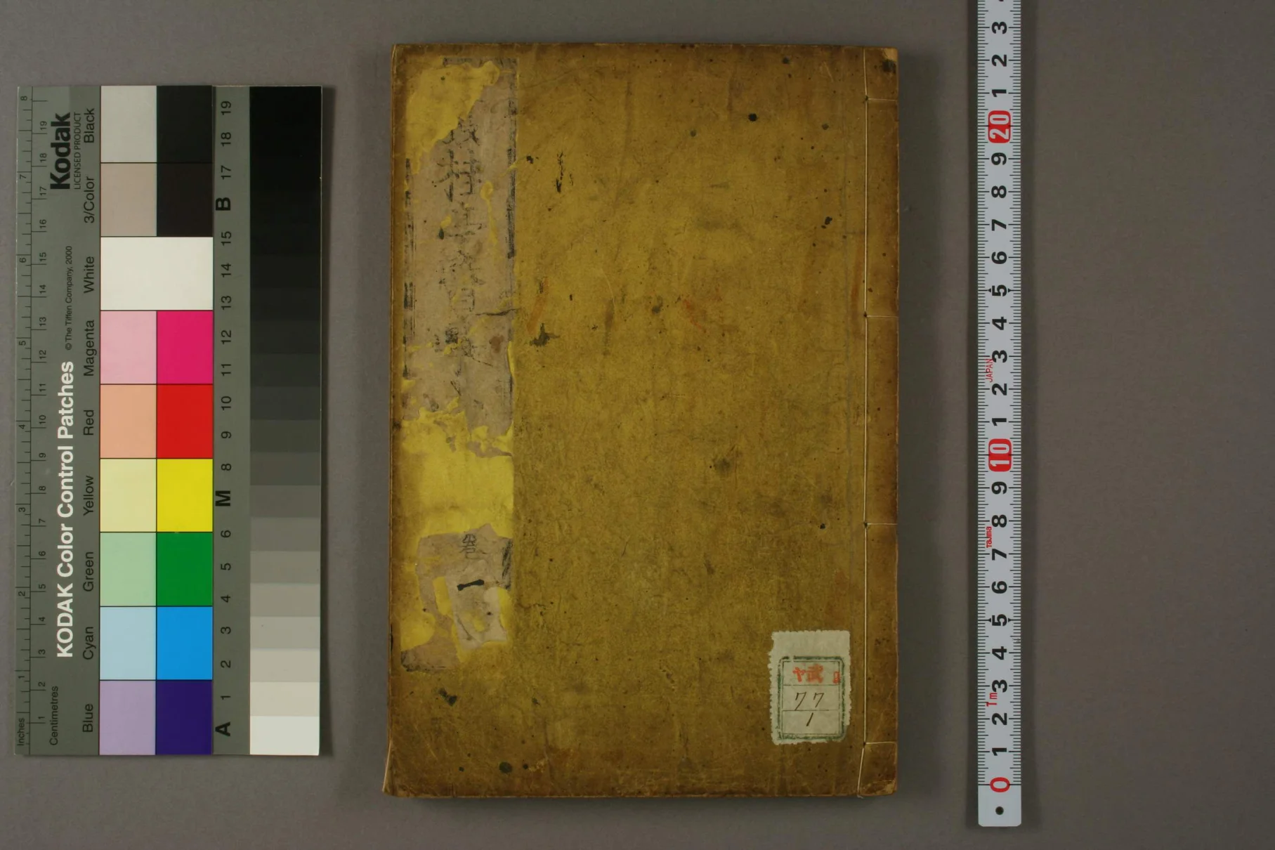 《丛桂亭医事小言卷一》61页-daoxuejia